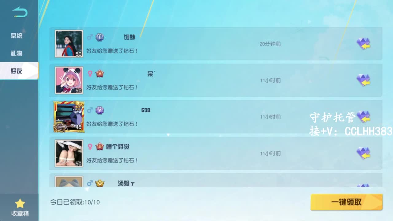快上车 第1段