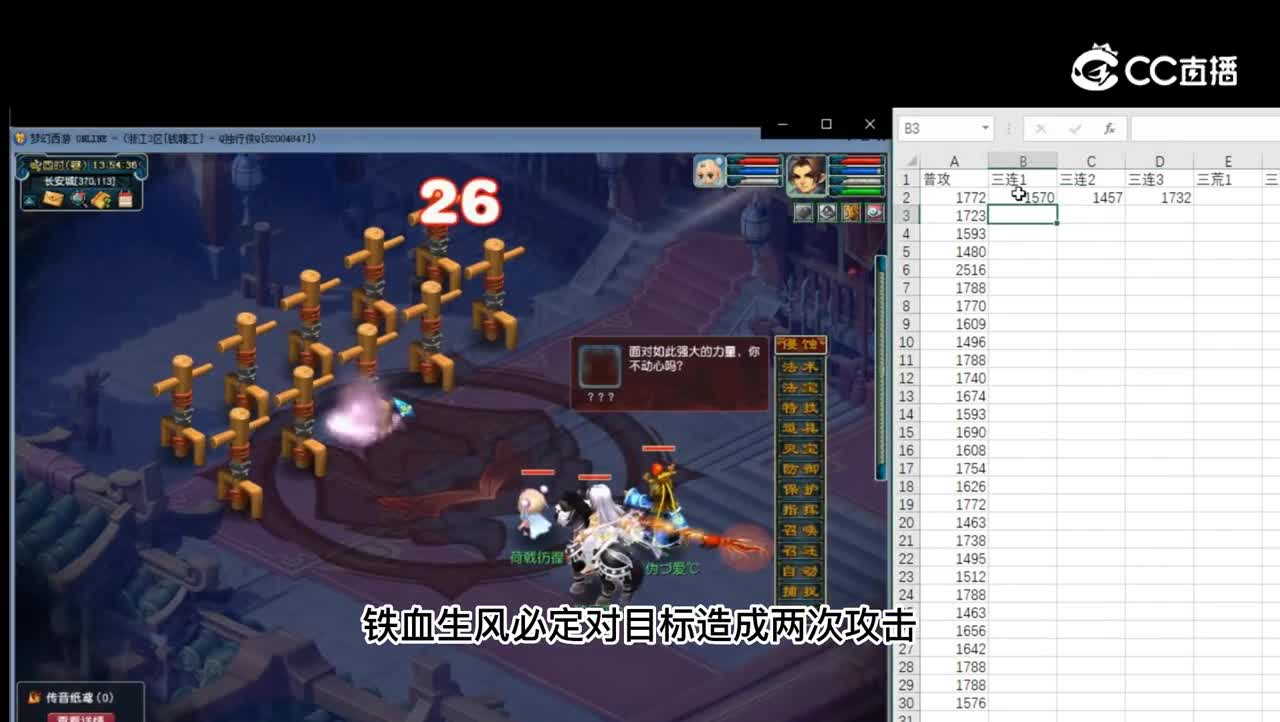 过程