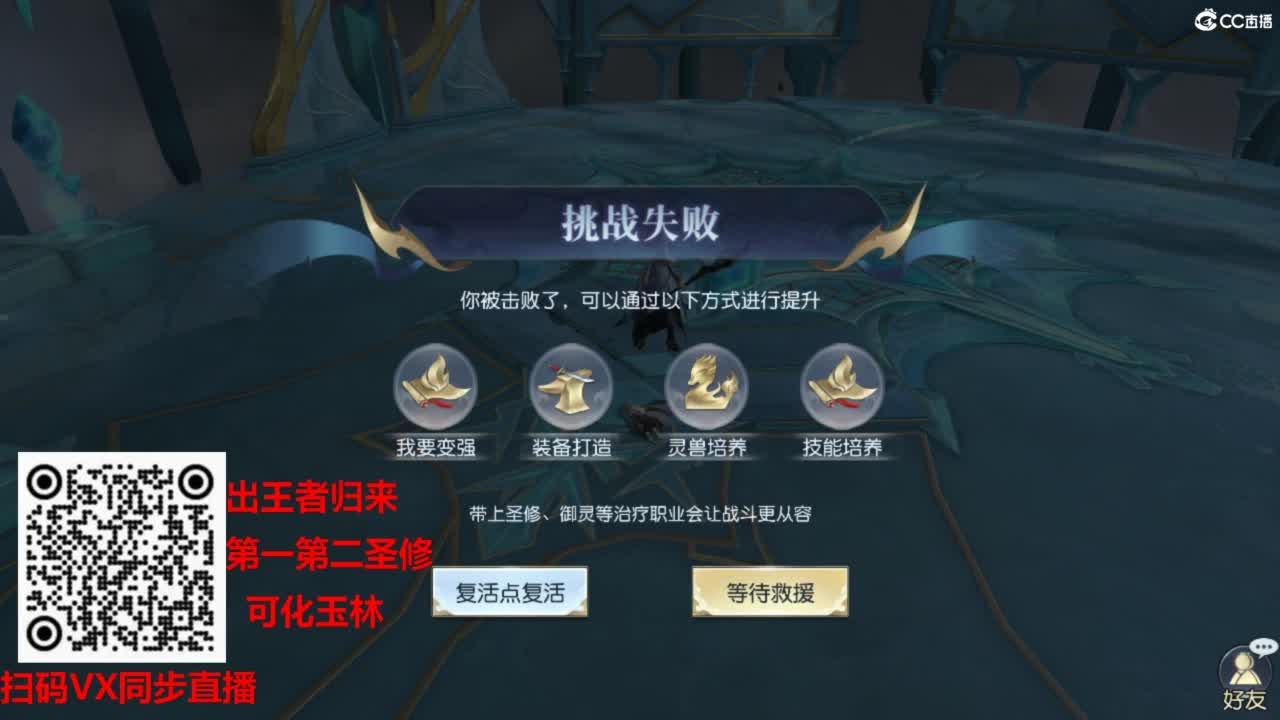 镇魔曲手游经典服在水一方 第6段