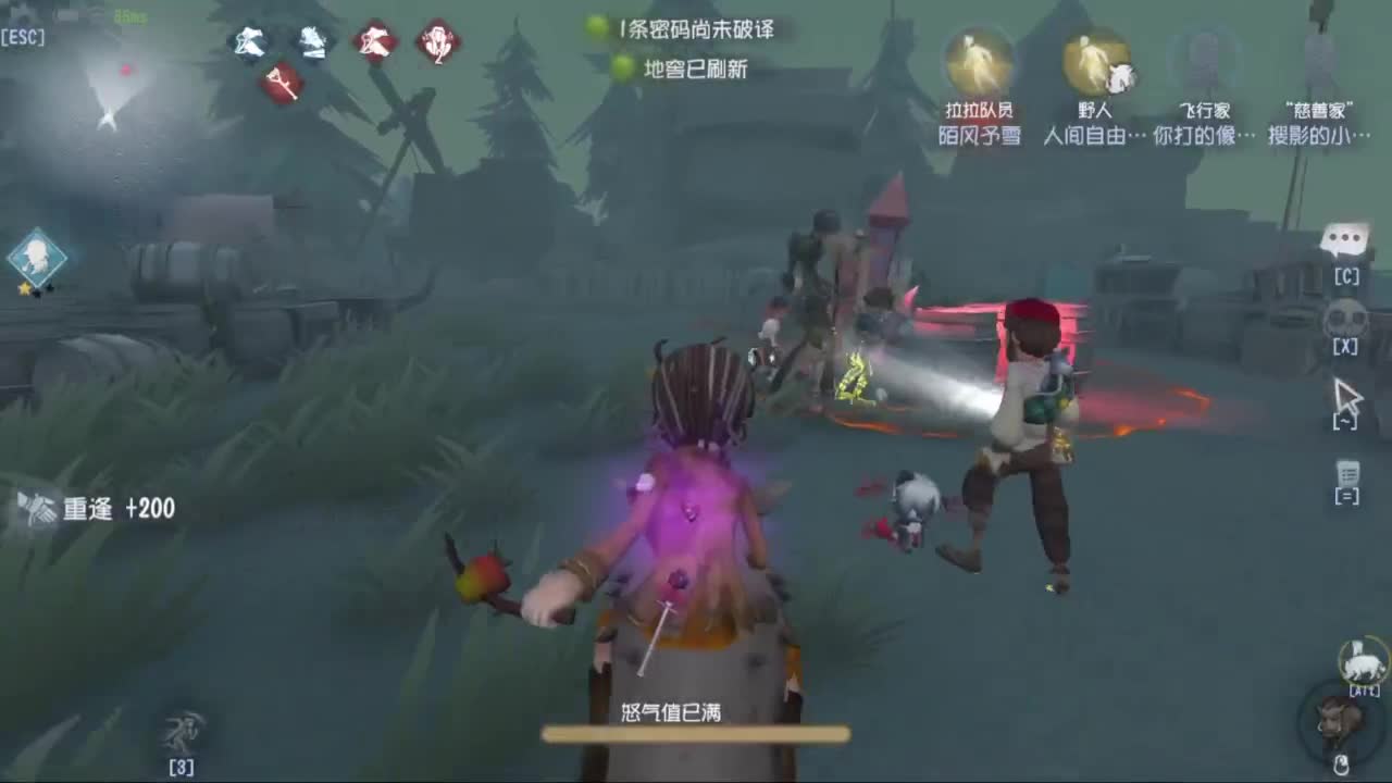 单排战神FOX 第1段