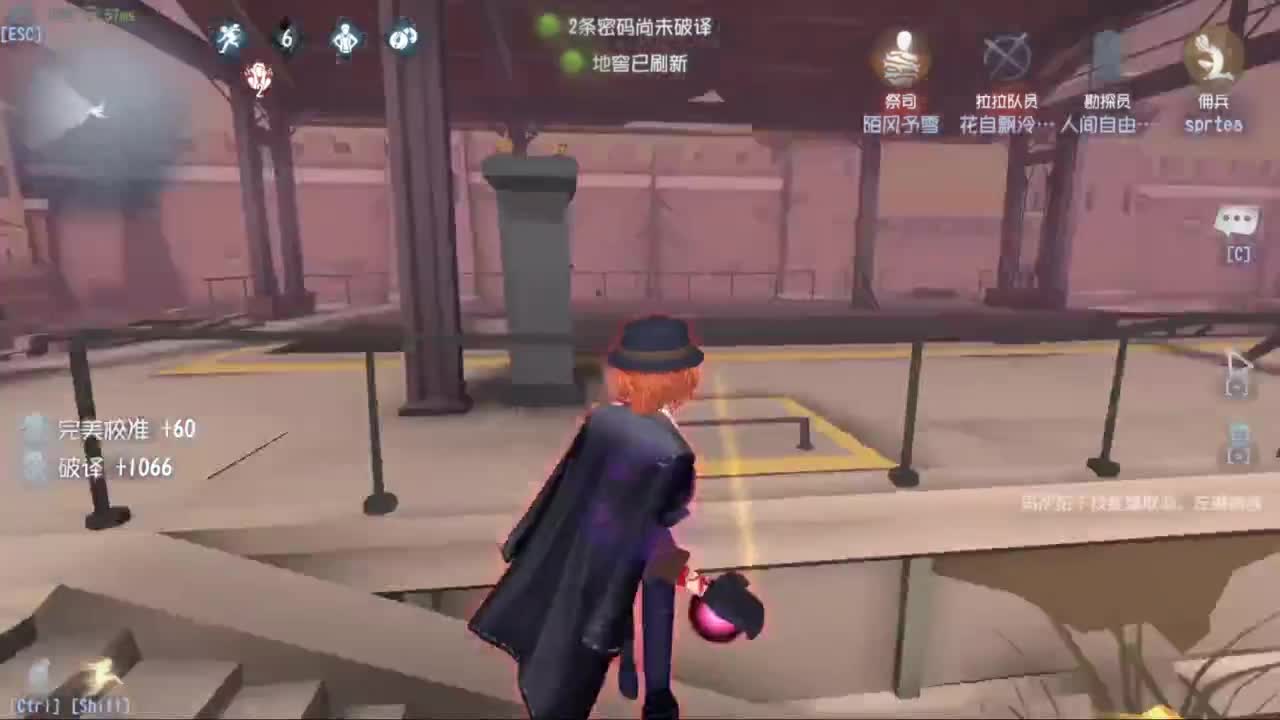 单排战神FOX 第2段