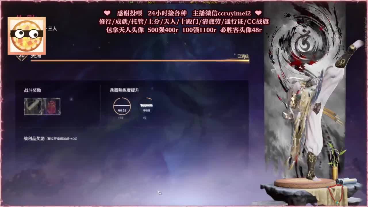 24小时接各种单单~ 第3段