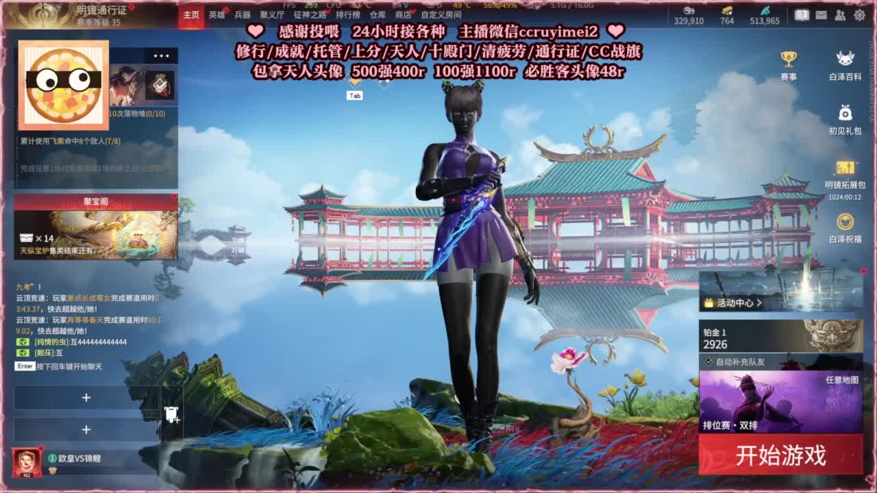 24小时接各种单单~ 第6段