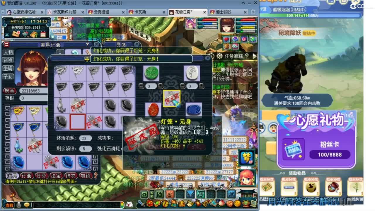 来听听歌啊 招175队友ღ 第5段