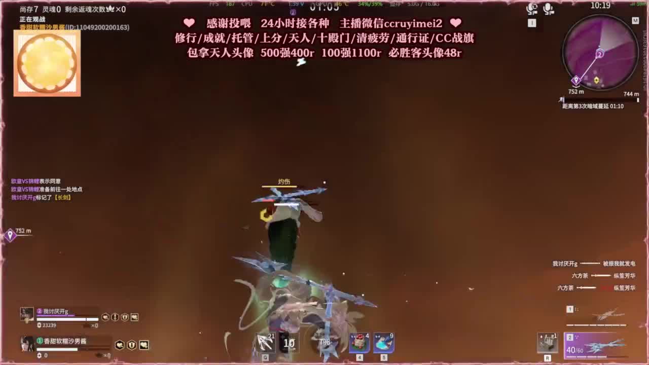24小时接各种单单~ 第7段
