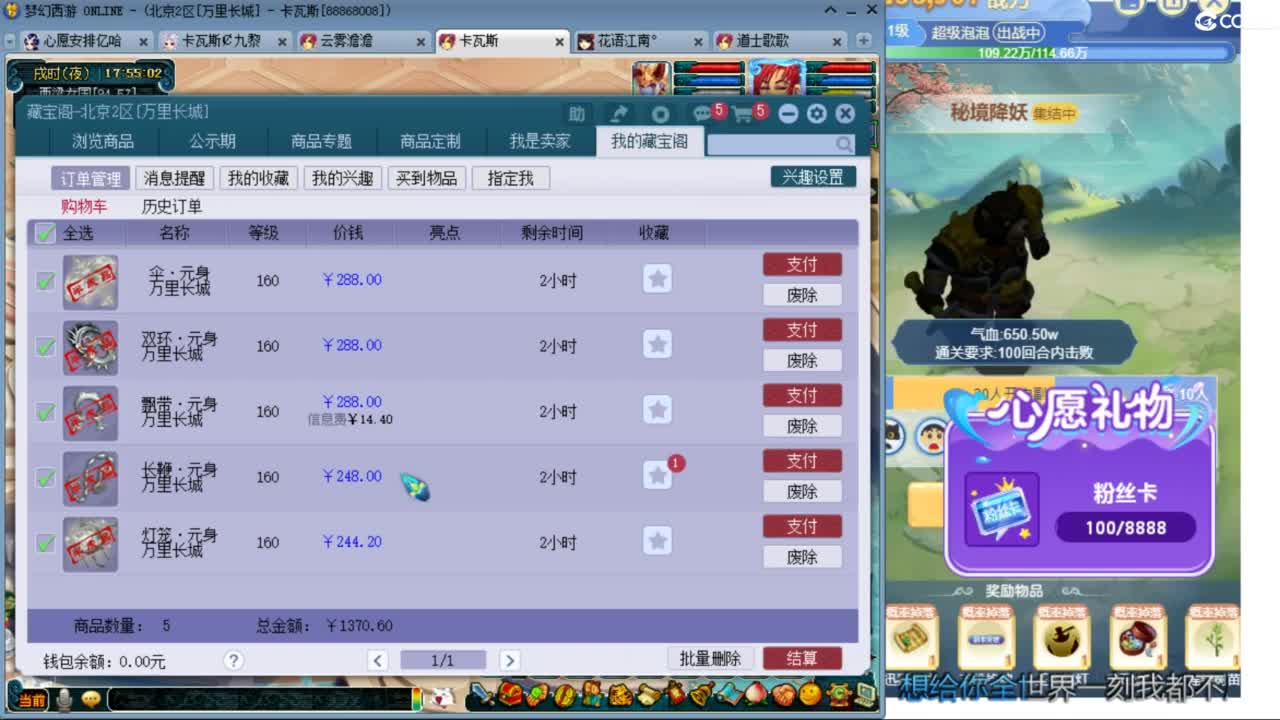 来听听歌啊 招175队友ღ 第6段