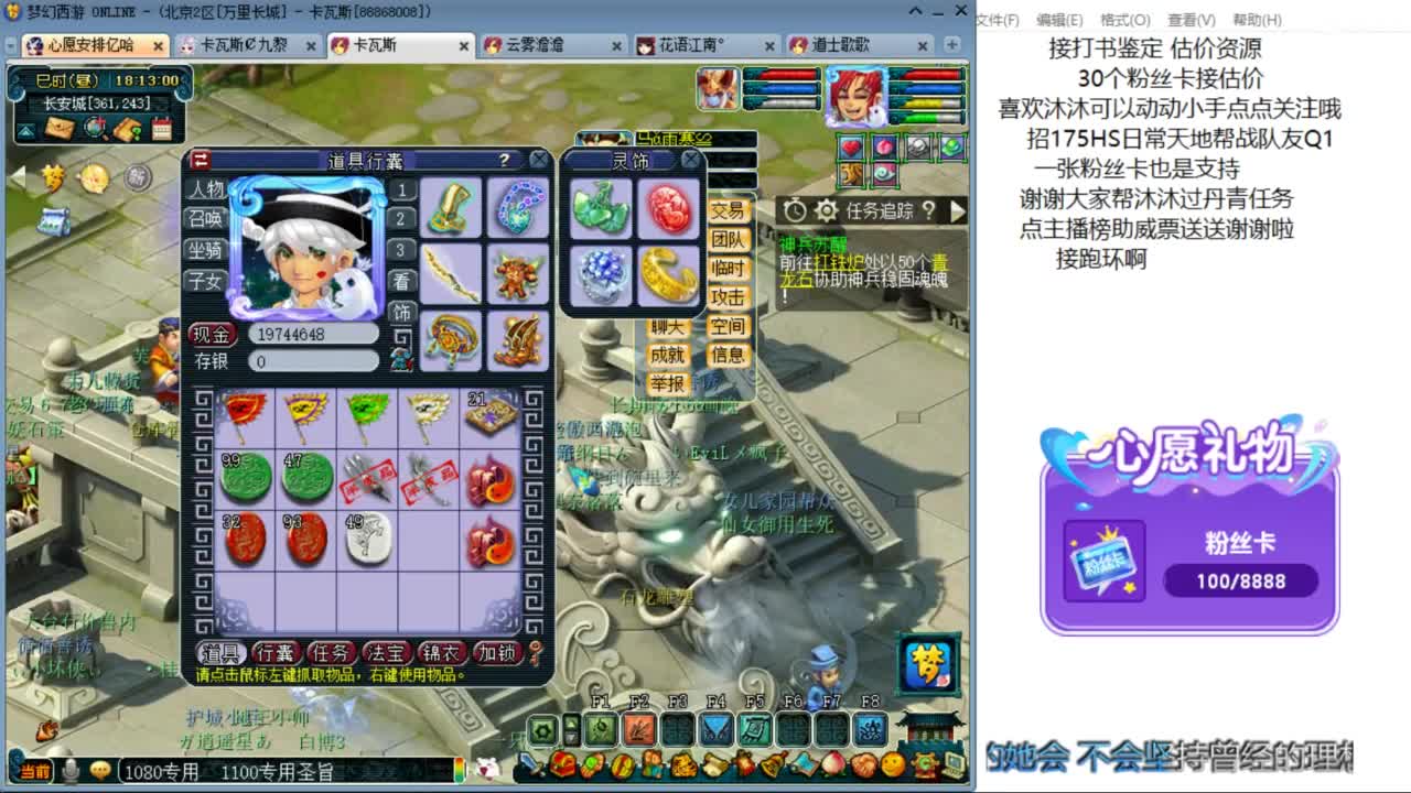 来听听歌啊 招175队友ღ 第7段