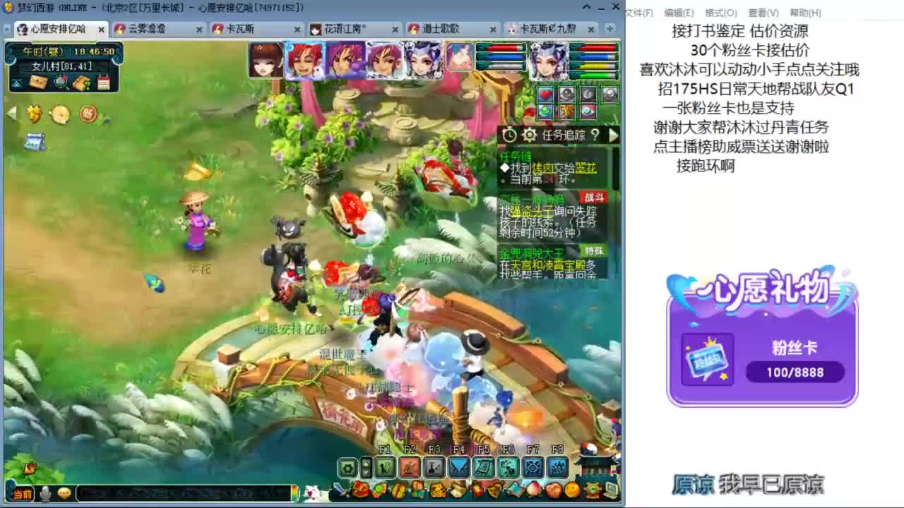 来听听歌啊 招175队友ღ 第8段