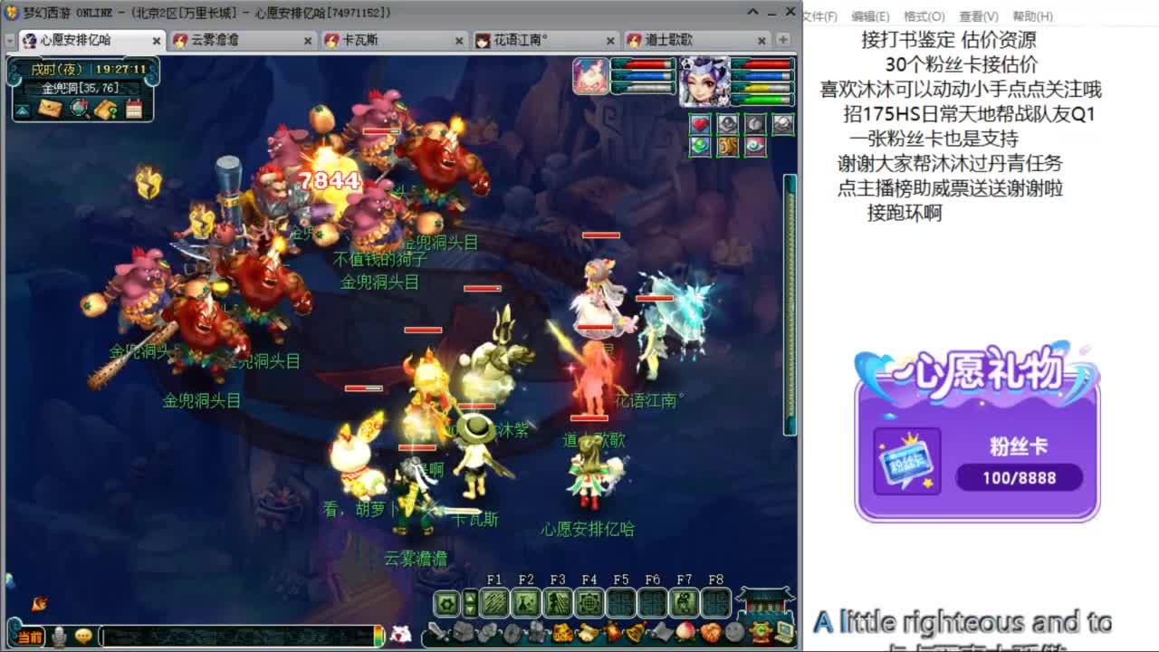 来听听歌啊 招175队友ღ 第9段