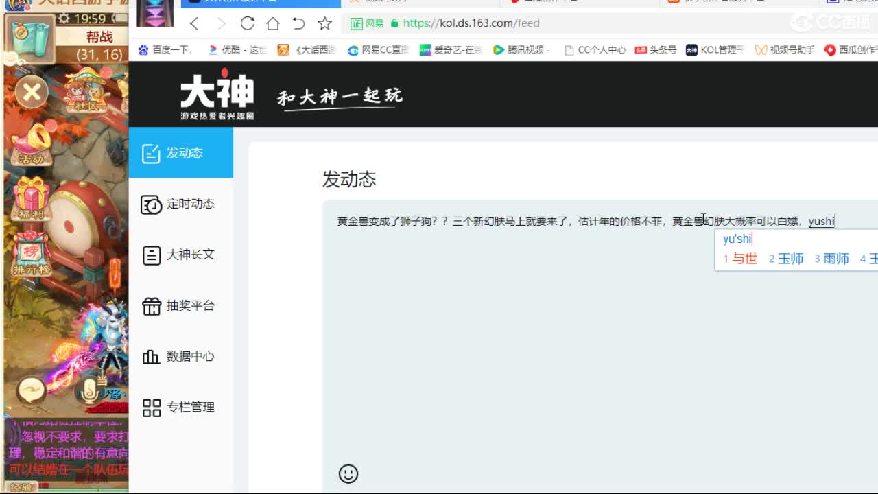 新召唤兽的名字是两个字！信我！ 第1段