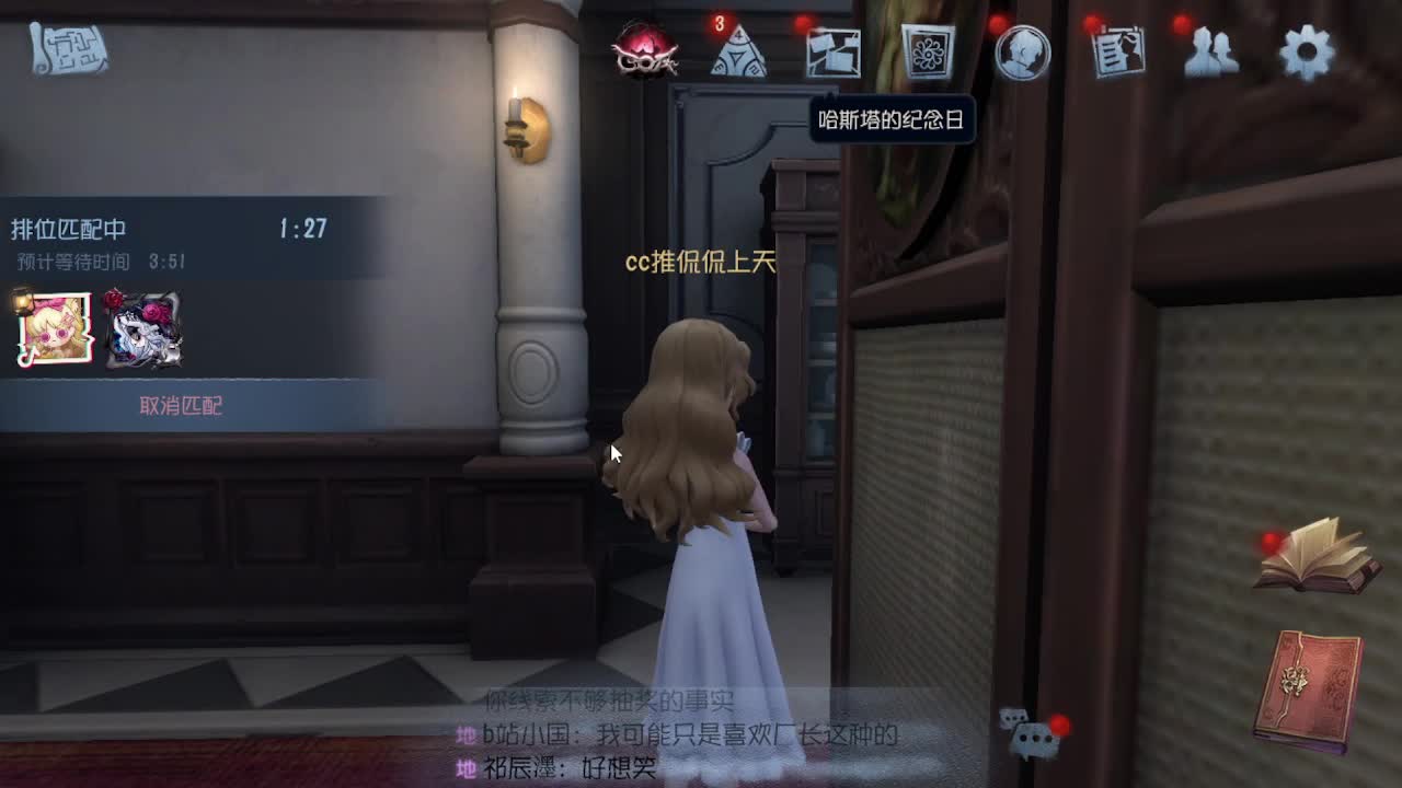 摸鱼~~~ 第4段