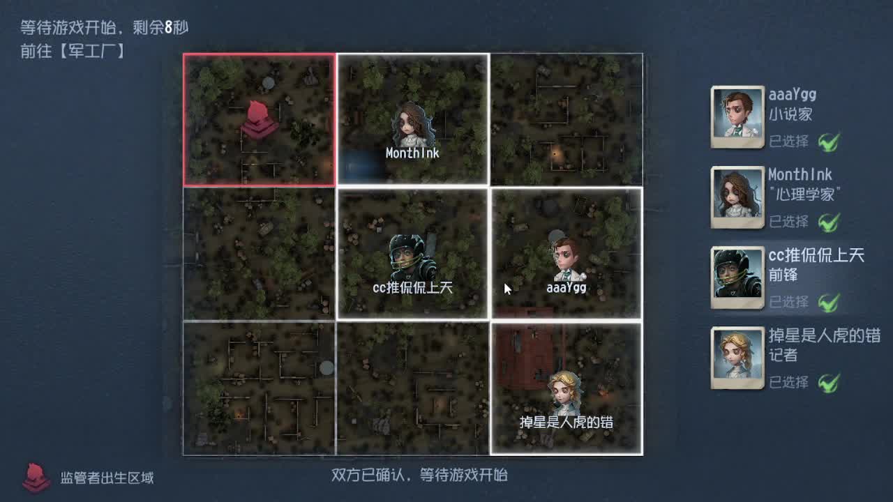 摸鱼~~~ 第5段