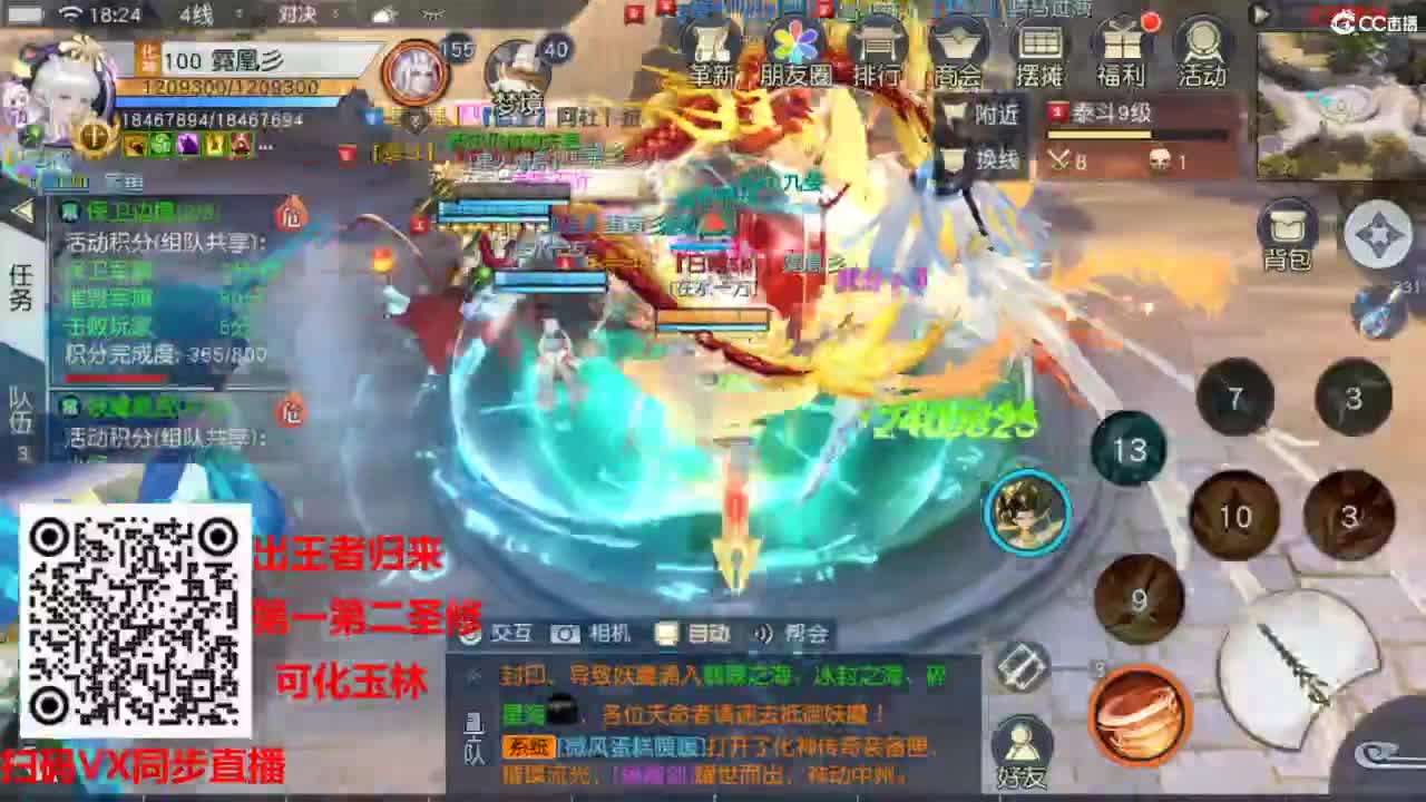 镇魔曲手游经典服在水一方 第2段