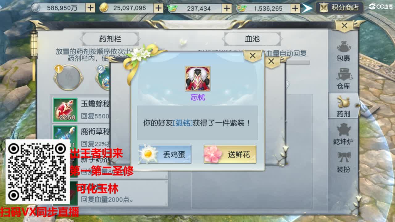 镇魔曲手游经典服在水一方 第7段