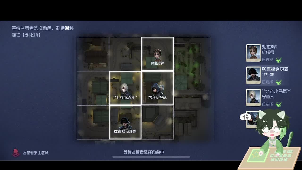 这是雪 第2段