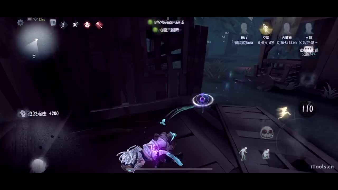 吃个亏看看实力 第1段