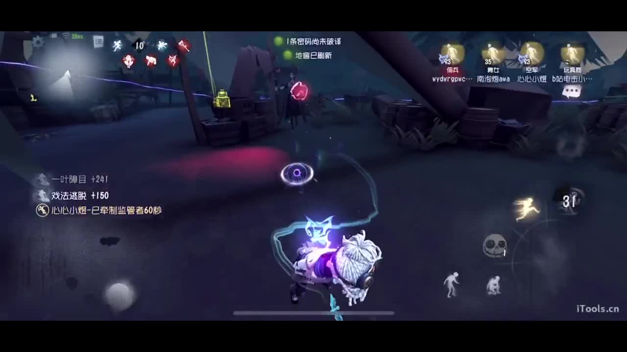 吃个亏看看实力 第2段