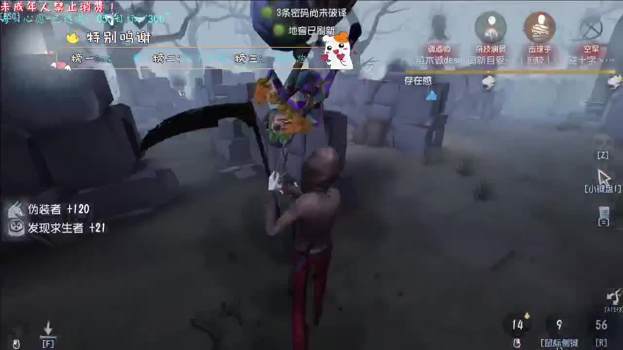 丨寒芒~丨感谢陪伴~感恩有你！ 第3段
