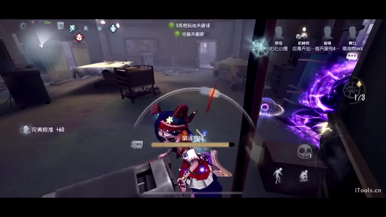 吃个亏看看实力 第3段