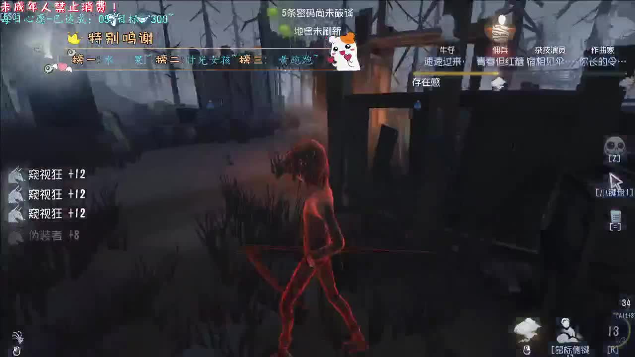 丨寒芒~丨感谢陪伴~感恩有你！ 第4段