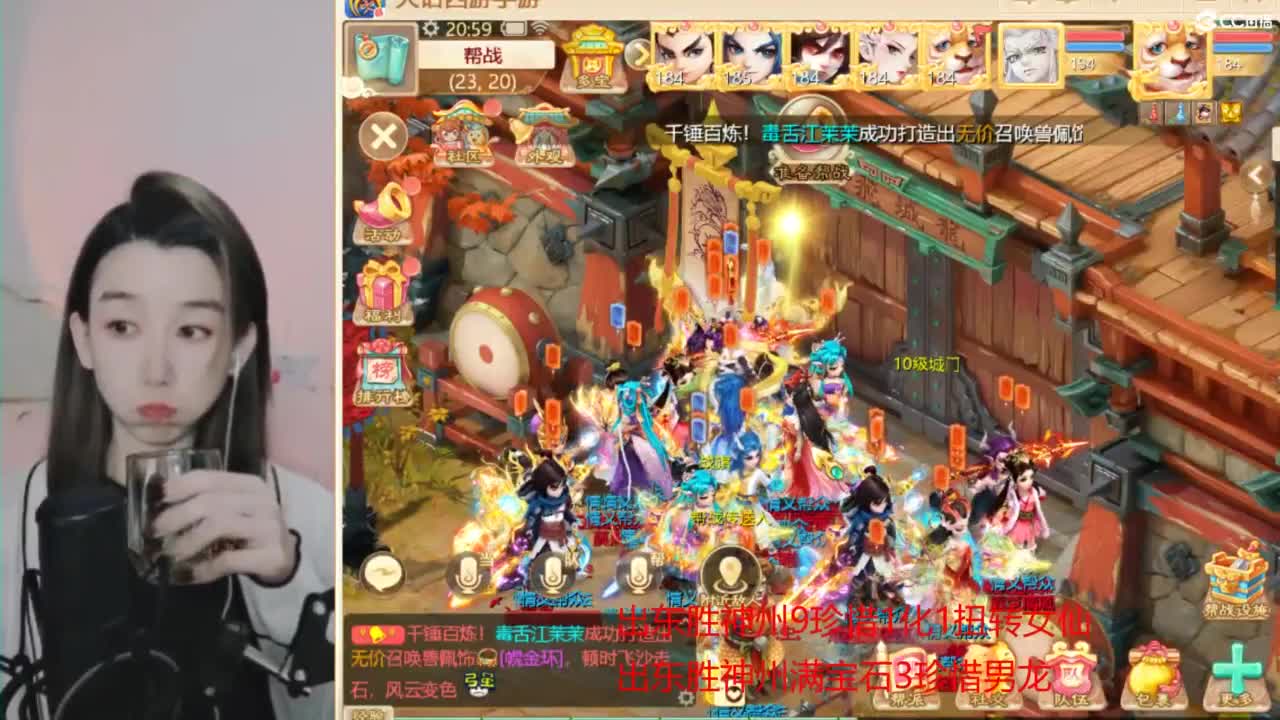 接看号估号 日常200环 第3段