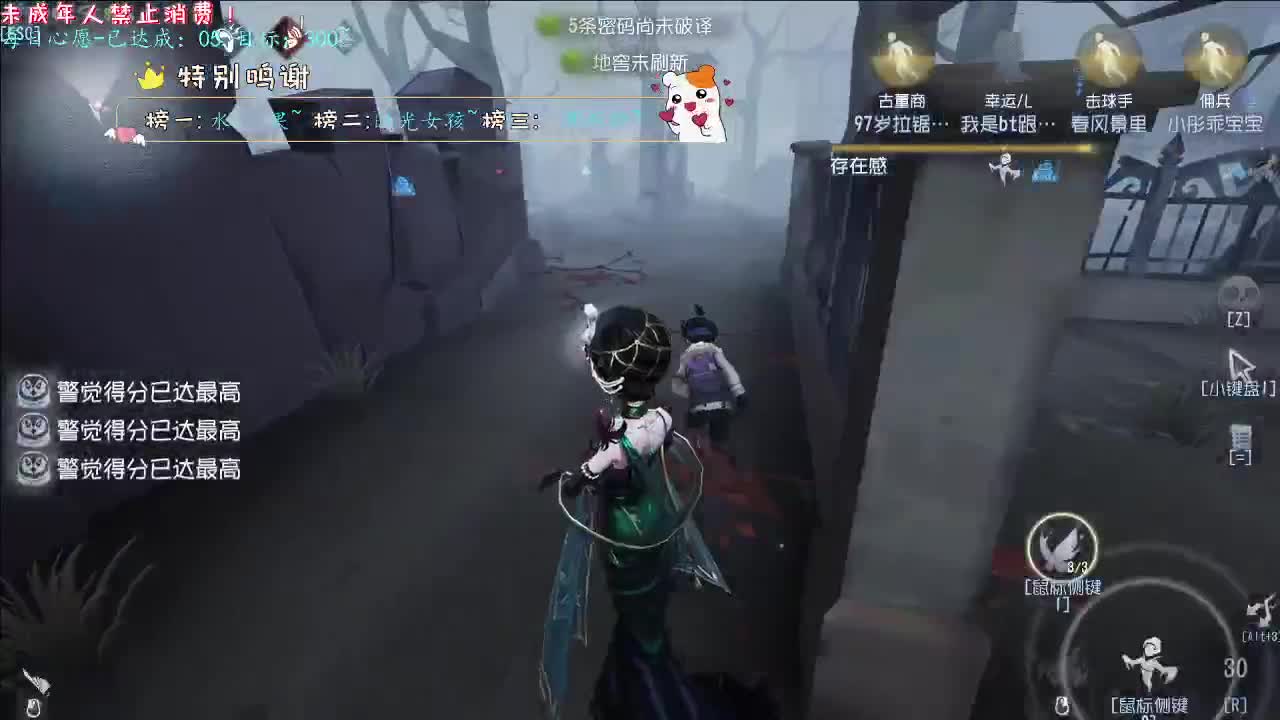 丨寒芒~丨感谢陪伴~感恩有你！ 第6段