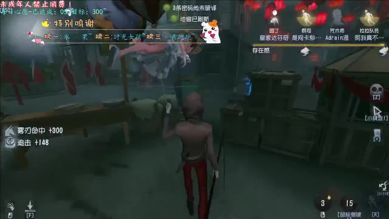 丨寒芒~丨感谢陪伴~感恩有你！ 第7段