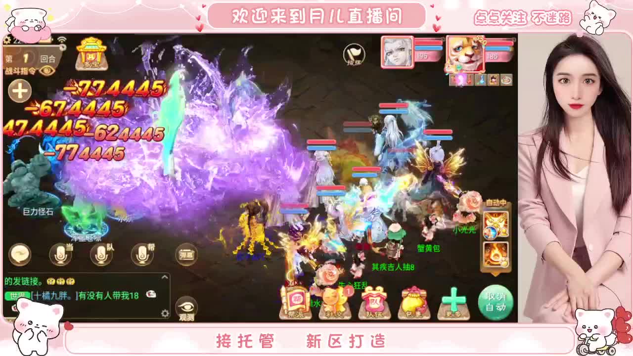 新区你来了吗？你有10个共同好友正在观看直播 第5段