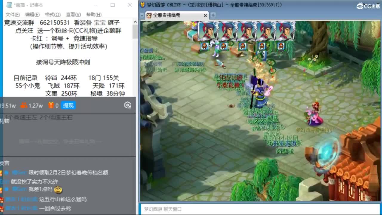 复古冠军套5NE 试下改版副本收益 第1段