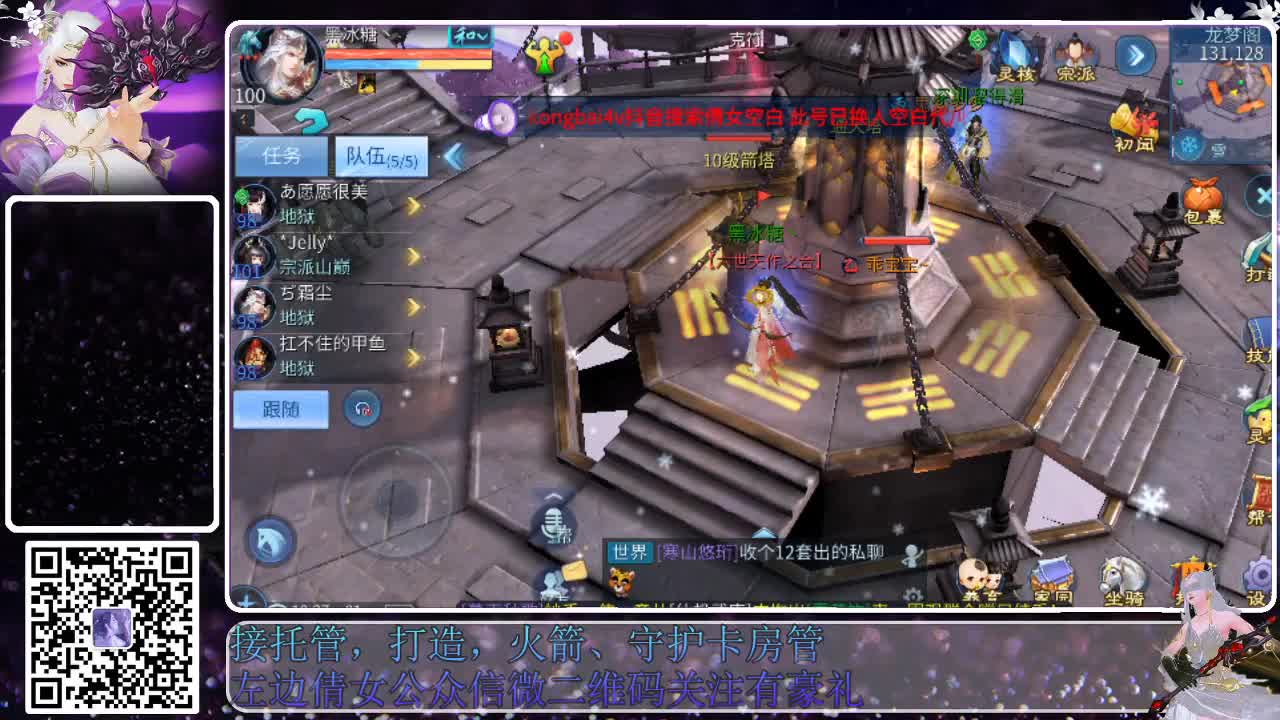 新大区接托管，接各种资源 第1段