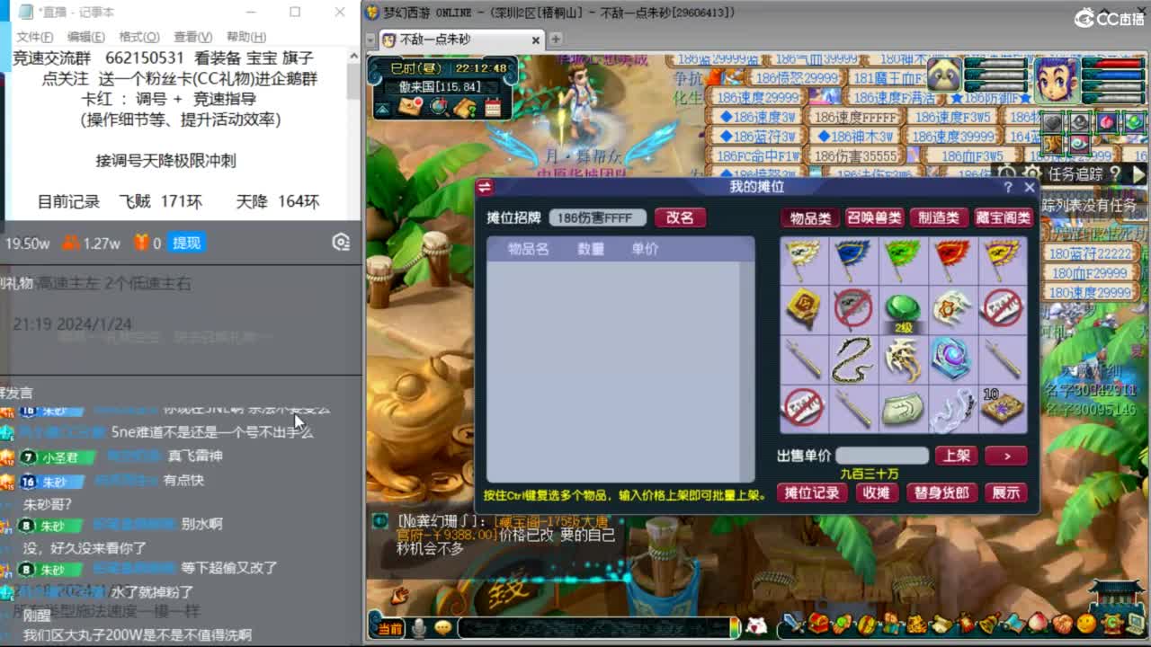 复古冠军套5NE 试下改版副本收益 第3段