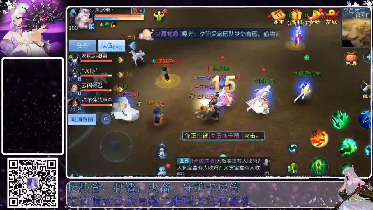 新大区接托管，接各种资源 第5段