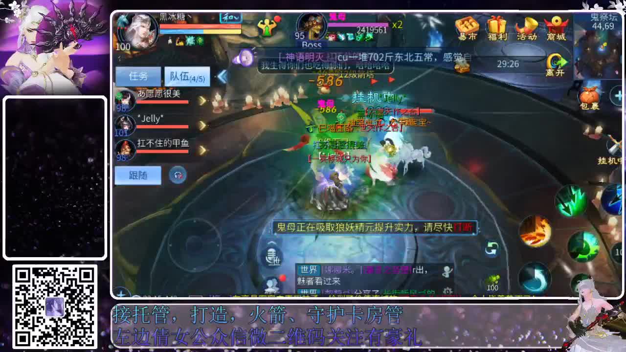 新大区接托管，接各种资源 第6段