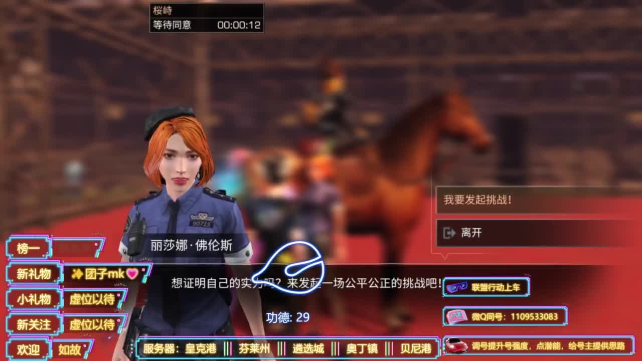 省耐久接高校白菜价 第2段