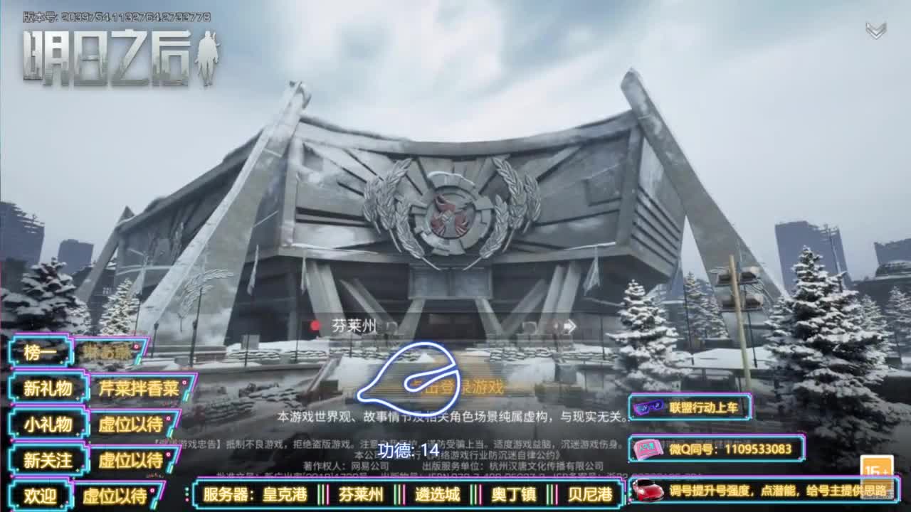 省耐久接高校白菜价 第4段