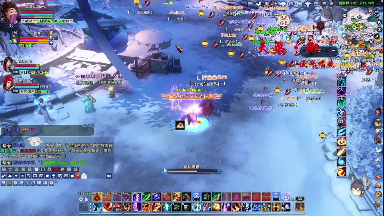 瑶台激情！专业看号估号！ 第1段