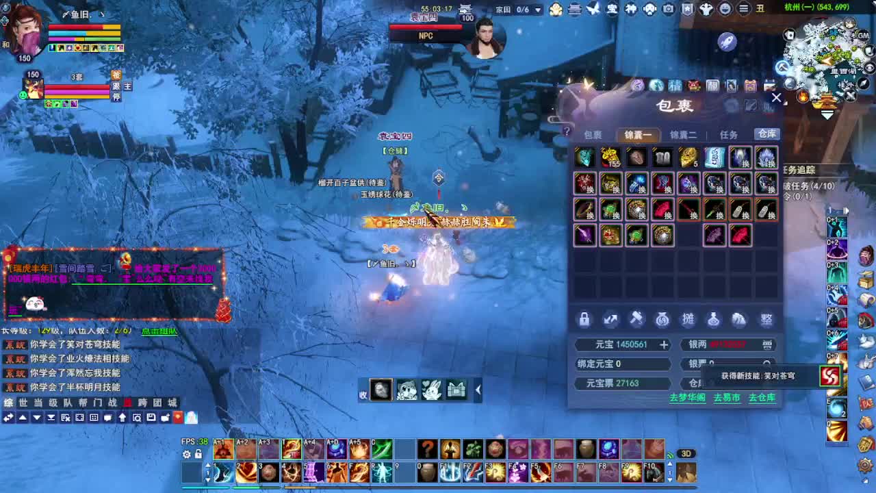 瑶台激情！专业看号估号！ 第3段