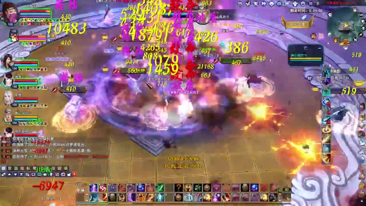 瑶台激情！专业看号估号！ 第5段