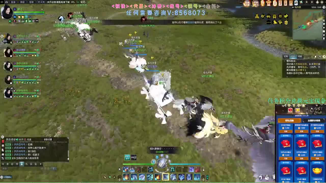 2.0新赛季团本 第11段