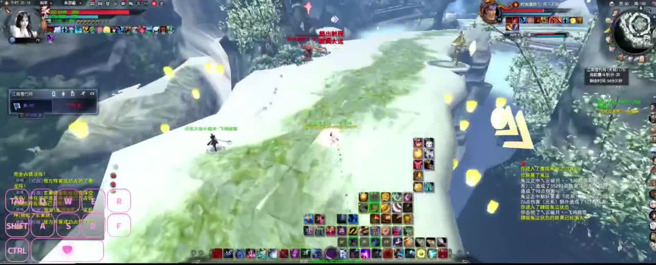 很高兴遇见你 第3段