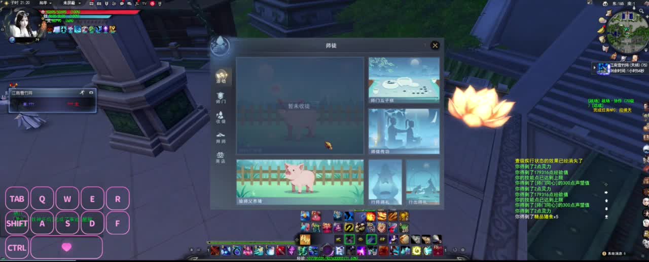 很高兴遇见你 第5段