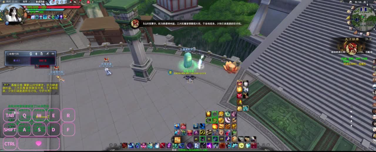 很高兴遇见你 第6段