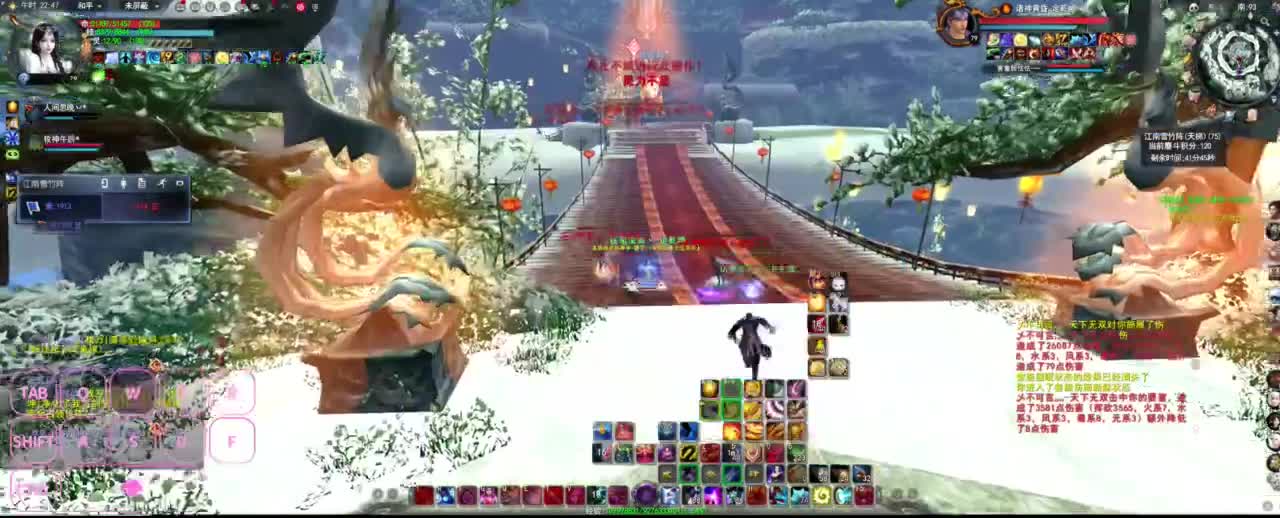 很高兴遇见你 第8段