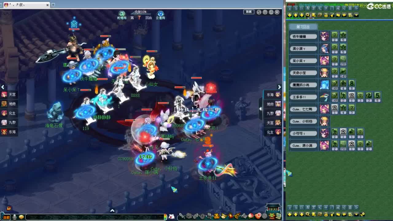 神威第一分析师 第2段