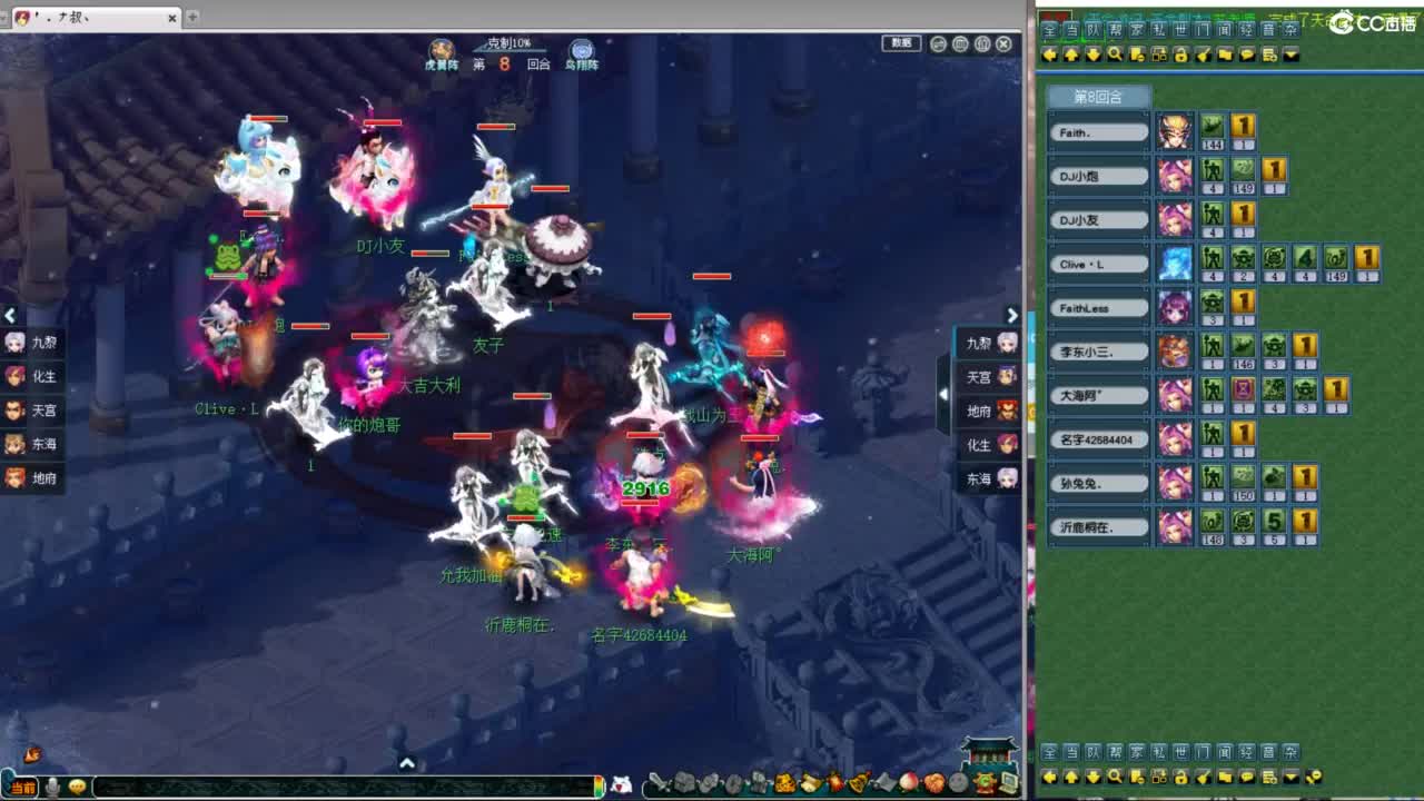 神威第一分析师 第4段