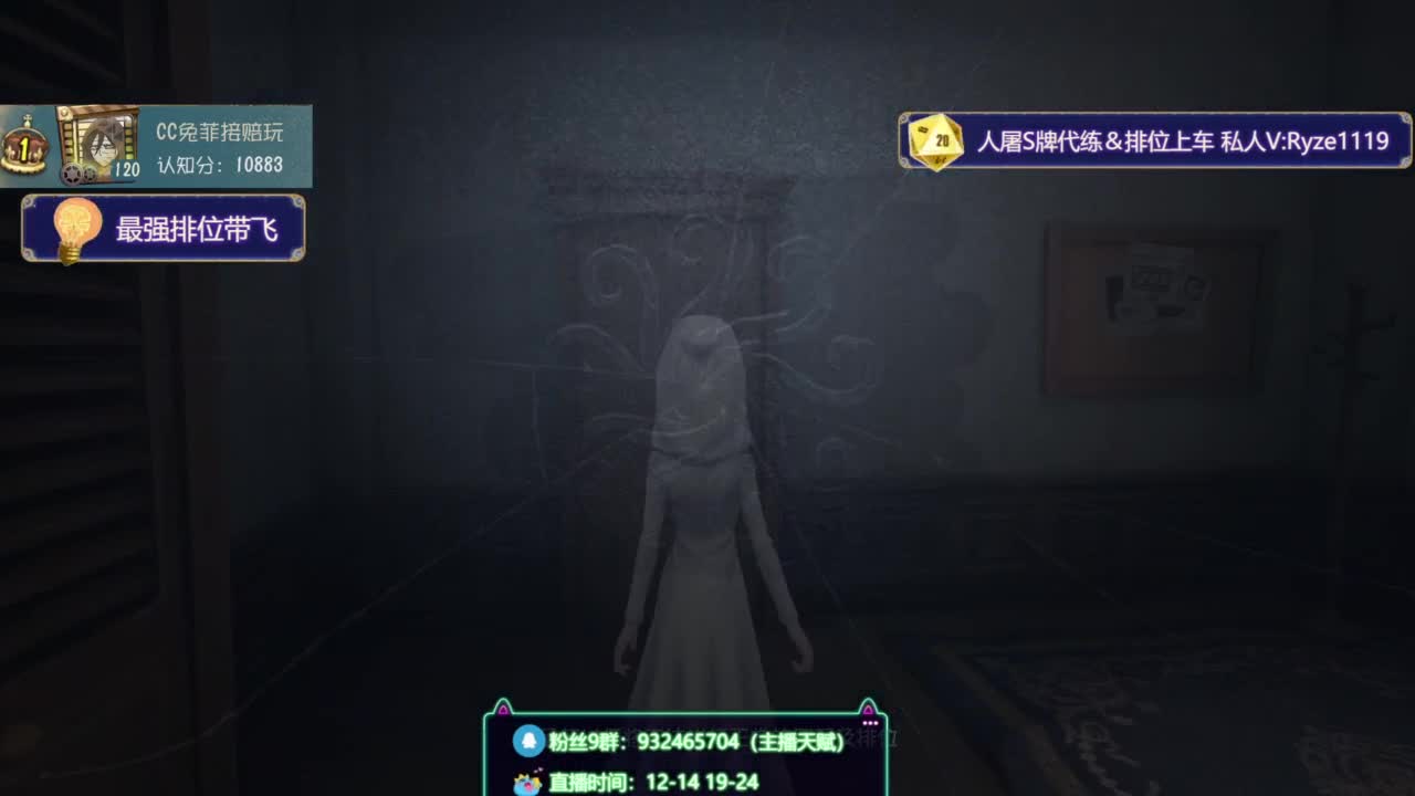 诱人公蟑螂在线溜鬼 第5段