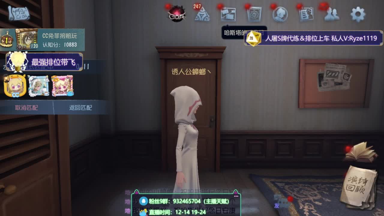 诱人公蟑螂在线溜鬼 第6段