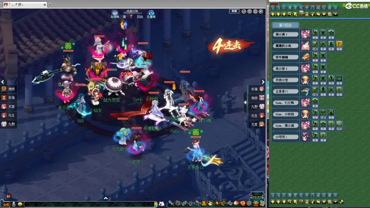神威第一分析师 第6段
