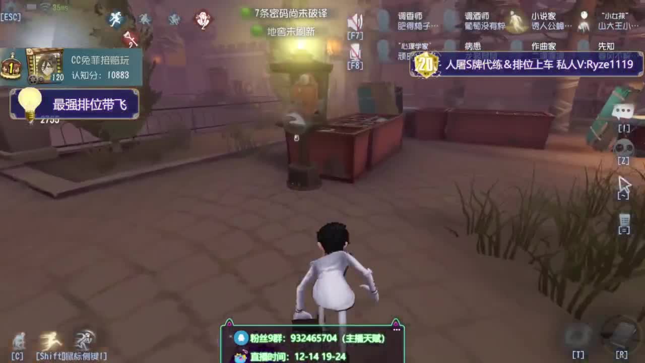 诱人公蟑螂在线溜鬼 第7段
