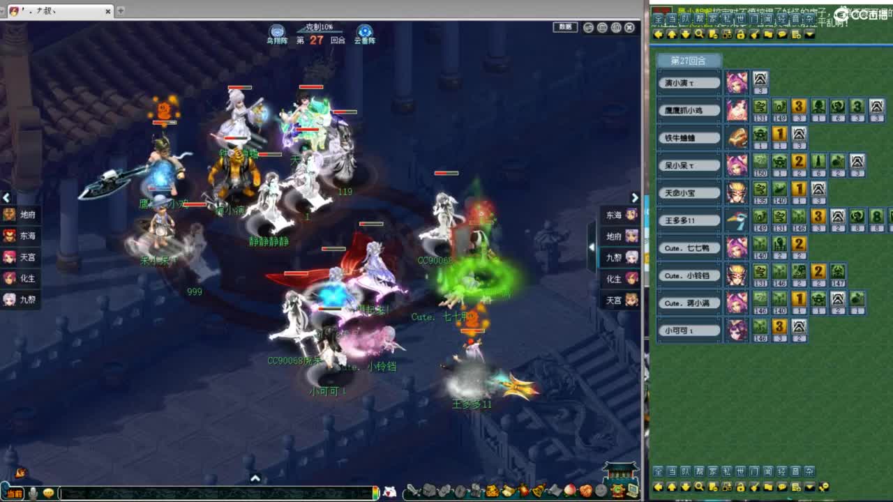神威第一分析师 第7段